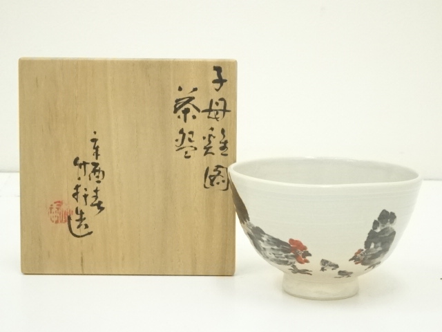 JAPANESE TEA CEREMONY / TEA BOWL CHAWAN BY CHIKKEN MIURA 